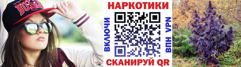 Купить наркотик Дыгулыбгей MDMA  МЕФ  Альфа ПВП  Конопля  АМФЕТАМИН  ГАШ  Кокаин 