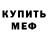 ГЕРОИН VHQ Omen Man