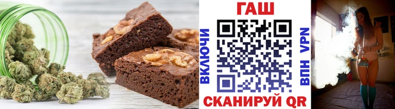 купить сайты Дыгулыбгей Еда ТГК марихуана