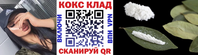 darknet клад  Дыгулыбгей  Cocaine Fish Scale  hydra как зайти 