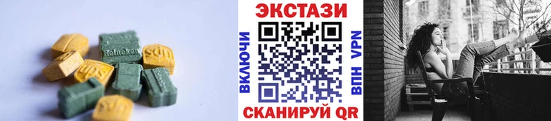 Экстази Cube  купить  цена  Дыгулыбгей 