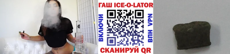 ГАШИШ hashish  Дыгулыбгей 