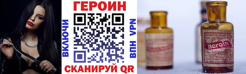 Героин гречка  Дыгулыбгей 