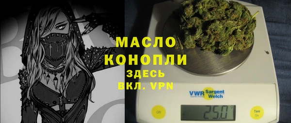 экстази Абдулино