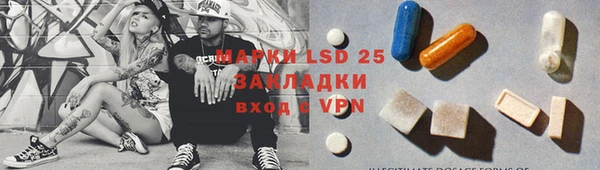 MDMA Алзамай