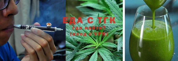 экстази Абдулино