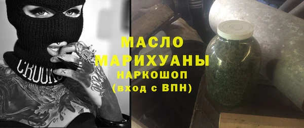 экстази Абдулино