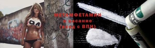 гидропоника Абаза