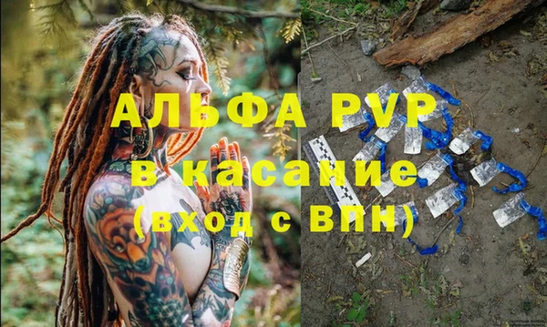 гидропоника Абаза