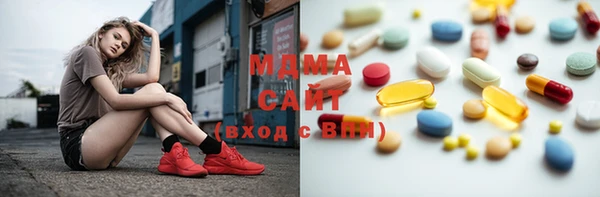 экстази Абдулино