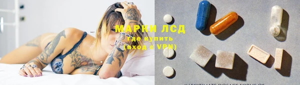 каннабис Абинск