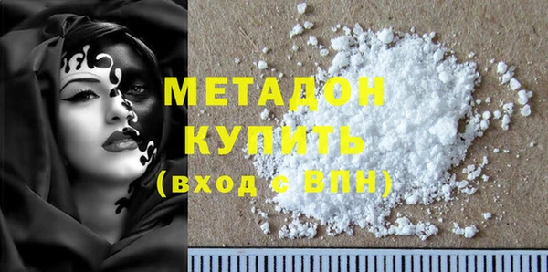 гидропоника Абаза