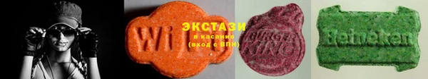 экстази Абдулино