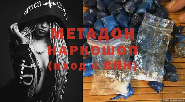 гидропоника Абаза