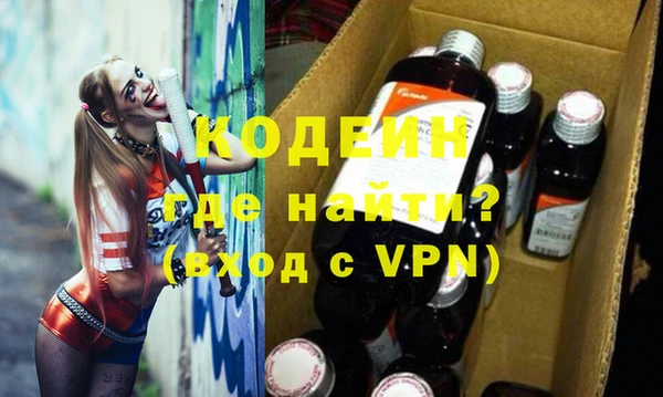 гидропоника Абаза