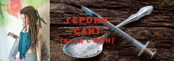 экстази Абдулино