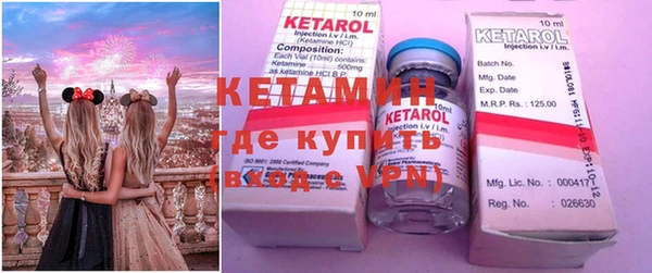 экстази Абдулино