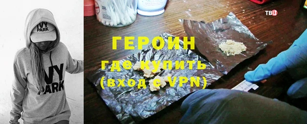 экстази Абдулино
