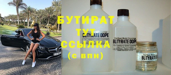 экстази Абдулино