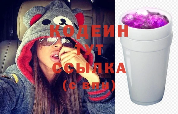гидропоника Абаза