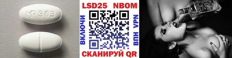 наркота  Дыгулыбгей  LSD-25 экстази кислота 