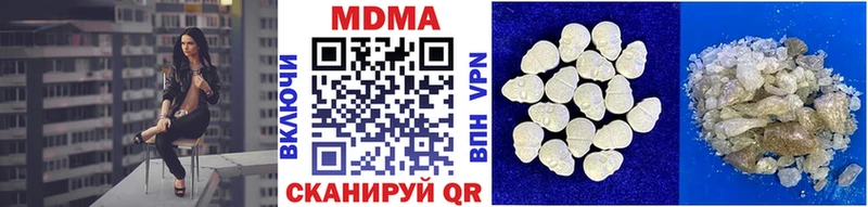где можно купить   Дыгулыбгей  МДМА молли 