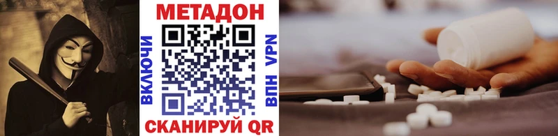 Метадон белоснежный  Дыгулыбгей 