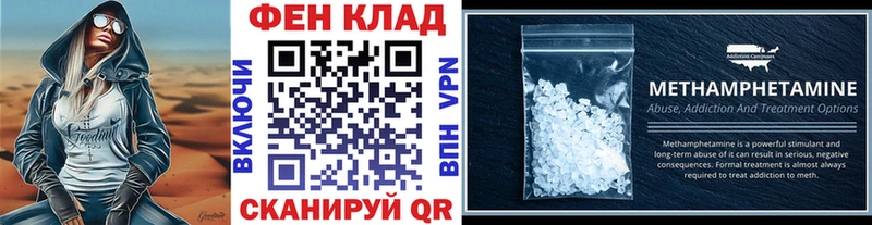 Метамфетамин мет  Дыгулыбгей 