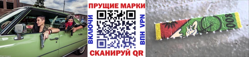 Наркотические марки 1,8мг  Дыгулыбгей 